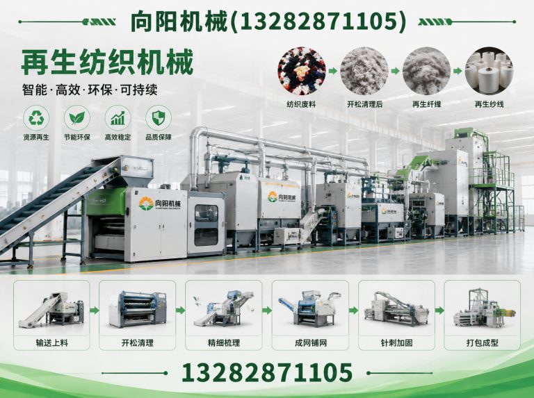 阿拉尔向阳机械展示图