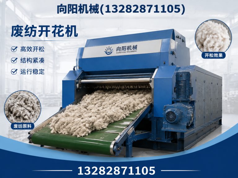 阿拉尔液压打包机展示图
